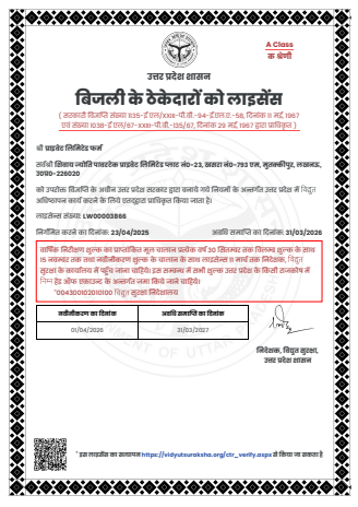 Electrical licence preview
